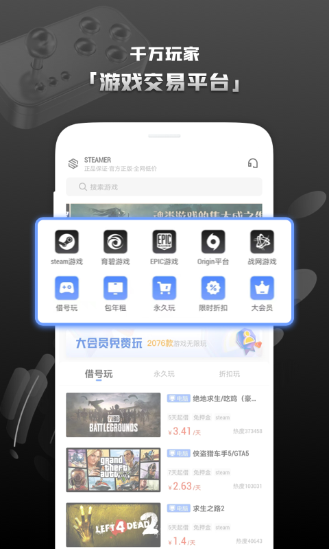 截图4